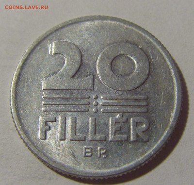 20 филлеров 1987 Венгрия №1 11.07.2022 22:00 МСК - CIMG2343.JPG