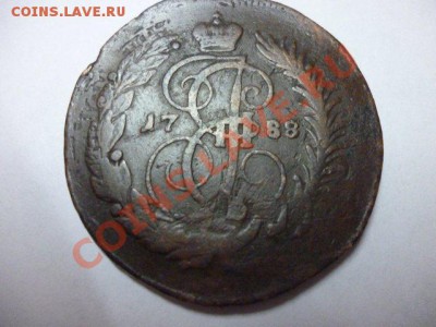 5 коп 1804 ЕМ кольцевик окончание 23.11.2011до 21.00 - P1020968.JPG