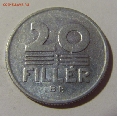20 филлеров 1987 Венгрия №2 11.07.2022 22:00 МСК - CIMG2346.JPG