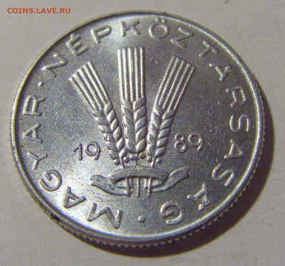 20 филлеров 1989 Венгрия №1 11.07.2022 22:00 МСК - CIMG2360.JPG
