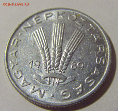 20 филлеров 1989 Венгрия №2 11.07.2022 22:00 МСК - CIMG2364.JPG