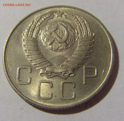 20 копеек 1957 СССР №1 11.07.2022 22:00 МСК - CIMG2375.JPG
