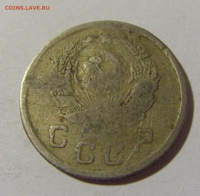 10 копеек 1936 СССР №1 11.07.2022 22:00 МСК - CIMG2383.JPG