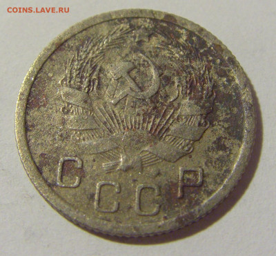 10 копеек 1936 СССР №2 11.07.2022 22:00 МСК - CIMG2395.JPG