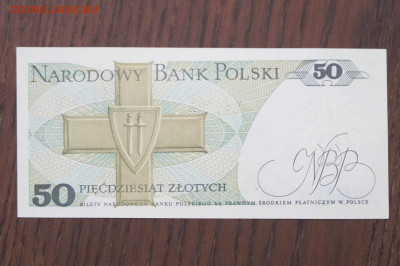 Польша 50 злотых 1988 год UNC - IMG_8663.JPG