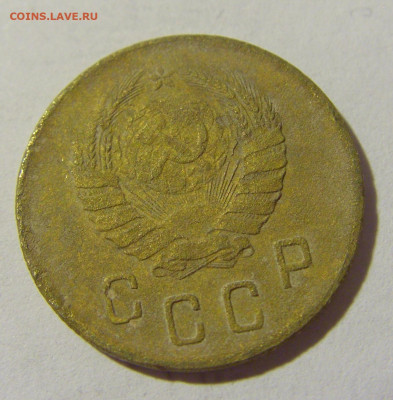 2 копейки 1938 СССР №1 11.07.2022 22:00 МСК - CIMG2415.JPG