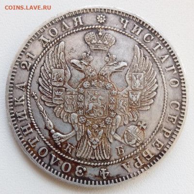Рубль 1844 до 08.07.22 (пятница) 22-00 МСК - 1844.