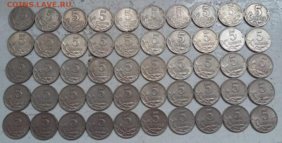 5 копеек 2000 года СП 50 штук до 09.07.2022 года. - 22