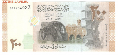 Сирия 200 фунтов 2009 unc пресс - Сирия 200 фунтов Б
