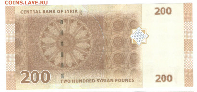 Сирия 200 фунтов 2009 unc пресс - Сирия 200 фунтов А