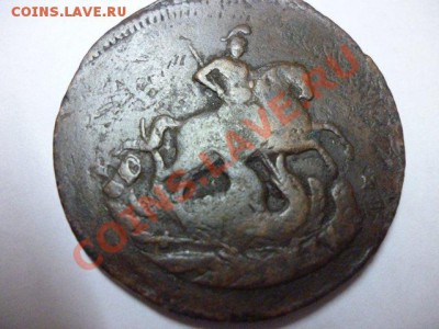 5 коп 1804 ЕМ кольцевик окончание 23.11.2011до 21.00 - P1020969.JPG