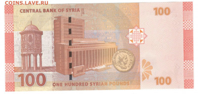 Сирия 100 фунтов 2019 UNC - Сирия 100 фунтов 2019 А