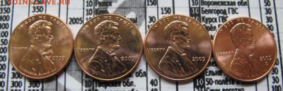Набор 1 центовых монет "Авраама Линкольн" (4 штуки). - IMG_0119.JPG