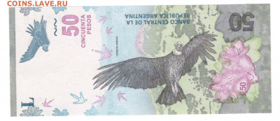Аргентина 50 песо 2020 UNC - Аргентина 50 Б