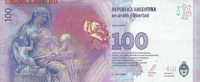 Аргентина 100 песо 2012 г., 60 лет со смерти Эвиты Перон UNC - Аргентина 100 песо 2012 Б