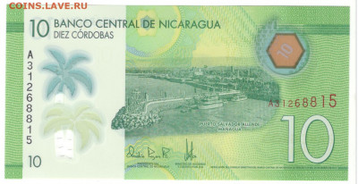 Никарагуа 10 кордоба 2014 год полимер UNC - Никарагуа 10 кордоба 2014 Б