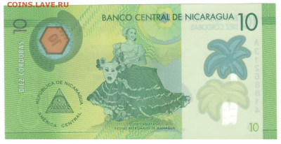 Никарагуа 10 кордоба 2014 год полимер UNC - Никарагуа 10 кордоба 2014 А