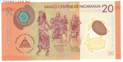 Никарагуа 20 кордоба 2014 год "церковь - фестиваль майя" UNC - Никарагуа 20 кордоб А