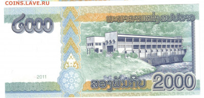 Лаос 2000 кип 2011 года UNC - Лаос 2000 кип 2011 Б