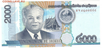 Лаос 2000 кип 2011 года UNC - Лаос 2000 кип 2011 А