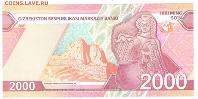 Узбекистан 2000 сум (сом) 2021 год ПРЕСС - Укбекистан 2000 Б