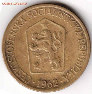 ЧЕХОСЛОВАКИЯ 1 крона 1962 г. до 12.07.22 г. в 23.00 - 017