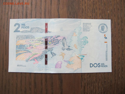 Колумбия 2000 песо 2018 UNC - Колумбия 2000 2018 Б.JPG