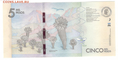 Колумбия 5000 песо 2015 UNC - Колумбия 5000 Б