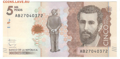 Колумбия 5000 песо 2015 UNC - Колумбия 5000 А