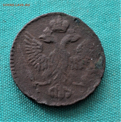 Денга 1752 г. до 10.07. - DSC04817.JPG