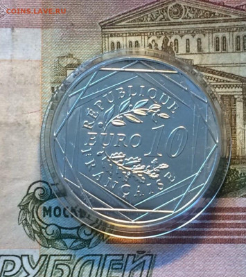 Франция 10 евро 2016г.ЧМ по футболу. серебро до 10.07 - 18