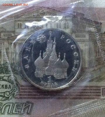 Молодая Россия Фикс до 10.07.22 - 158