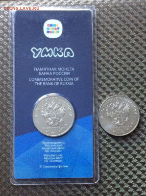 25 руб. Умка Цвет,Вини Пух.Простая. до 10.07.22 - 166