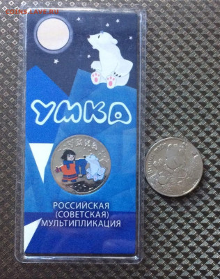25 руб. Умка Цвет,Вини Пух.Простая. до 10.07.22 - 165