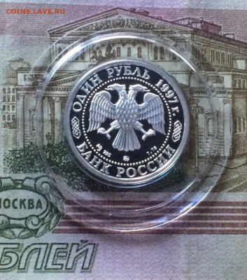 1р.1997 г.850 лет Москва.Воскр.ворота. до 10.07.22 - 360