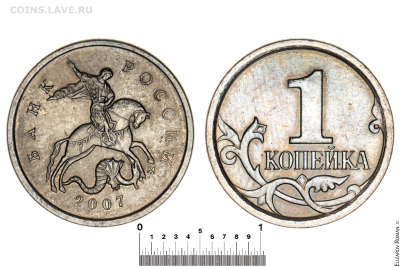 Фото редких монет Современной России - 46_5.12В