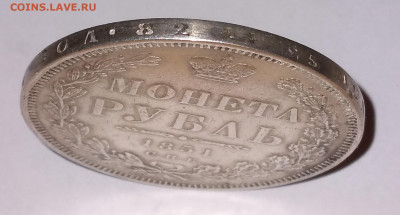 Монета Рубль спб ПА 1851г.R по Биткину до 10.07.22г. 22:00 - 20220706_110824