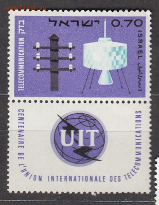 Израиль 1965 спутник 1м до 11 07 - 32в