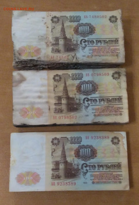 100 рублей 1961 г без обращения 400+ шт. до 12.07. в 22.00 - P_20220706_001005_1