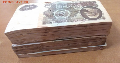 100 рублей 1961 г без обращения 400+ шт. до 12.07. в 22.00 - P_20220706_001103_1