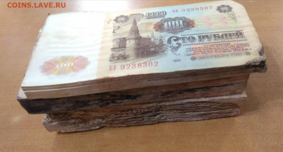 100 рублей 1961 г без обращения 400+ шт. до 12.07. в 22.00 - P_20220706_001124_1