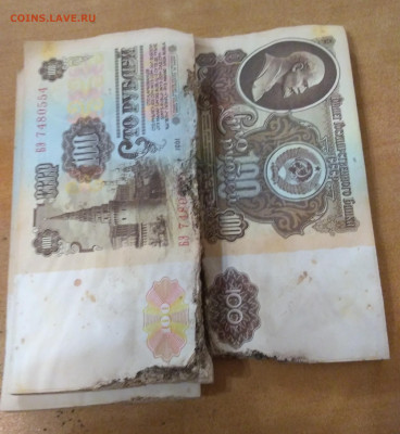 100 рублей 1961 г без обращения 400+ шт. до 12.07. в 22.00 - P_20220706_001216_1