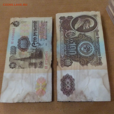 100 рублей 1961 г без обращения 400+ шт. до 12.07. в 22.00 - P_20220706_001250_1