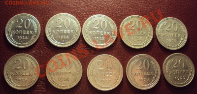 Биллоны СССР (10 шт) до 23.11.2011г. 22:00мск - DSC04540.JPG