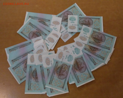 50 рублей 1992 года 98 штук без обращения.До 12.07 В 22-00 - P_20220706_001742_1