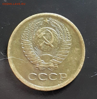 1 копейка 1975 с уступом - 20220706_135250