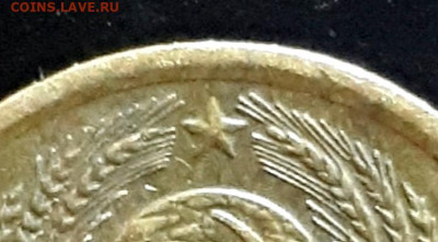 1 копейка 1975 с уступом - 20220706_143211