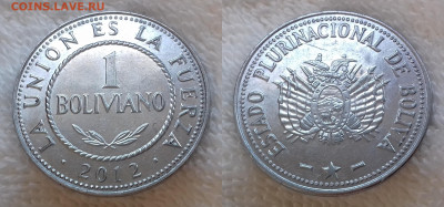 БОЛИВИЯ 1 боливиано 2012 до 12 июля 22-00 мск - БОЛИВИЯ 1 боливиано 2012 20191124_1443