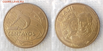 БРАЗИЛИЯ 25 сентаво 2010 до 12 июля 22-00 мск - БРАЗИЛИЯ 25 сентаво 2010 -559