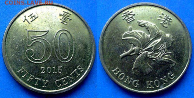 Гонконг - 50 центов 2015 года (Флора) до 12.07 - Гонконг 50 центов, 2015
